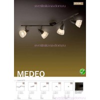 Спот потолочный MEDEO Odeon 2075 / 4W В175 / Д810 4х40W E14 цвет темная бронза