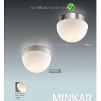 Светильник для влажных помещений Minkar ODEON LIGHT 2443 / 1A В75 / D100 1х40W G9 IP44 